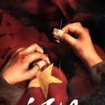 音乐剧《江姐》